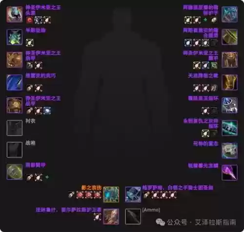 7.3.5武器战怎么空怒，武器战怒气不够用插图1