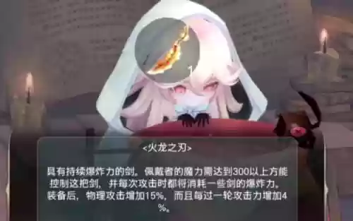 魔女之泉3武器获取,魔女之泉3三把武器全获得插图1 魔女之泉3武器获取,魔女之泉3三把武器全获得插图1