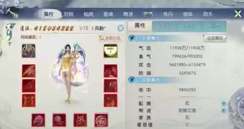 诛仙手游新区冲值攻略，诛仙手游新区充值技巧插图