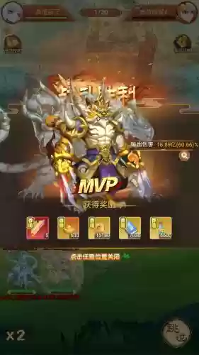 手机神兽三国攻略，神兽三国怎么玩插图