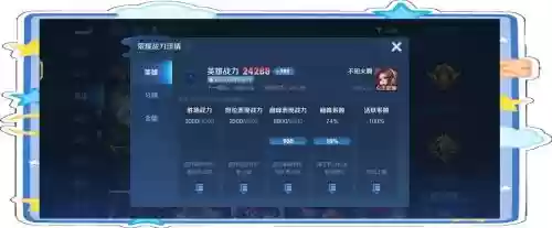 王者荣耀火舞打野攻略，火舞打野怎么玩插图1