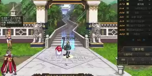 dnf2014国庆武器装扮，dnf国庆特别武器装扮插图1