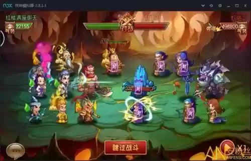 全民西游2没有vip攻略，全民西游二插图