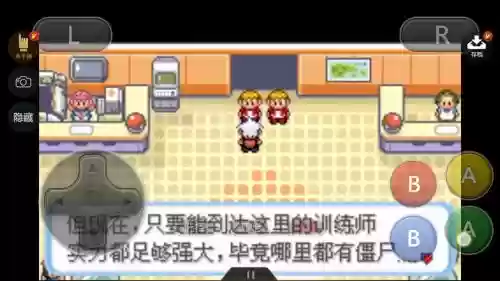 攻略口袋妖怪蛇纹木，口袋妖怪蛇纹木剧情攻略插图