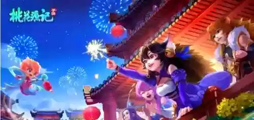 桃花源记重阳挂机技能，桃花源记手游重阳宫插图