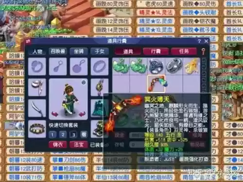 梦幻西游外挂怎么回事,梦幻西游有挂吗插图 梦幻西游外挂怎么回事,梦幻西游有挂吗插图