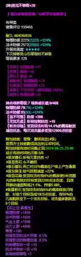 倩女幽魂前世武器木剑,倩女幽魂前世武器木剑怎么获得插图1 倩女幽魂前世武器木剑,倩女幽魂前世武器木剑怎么获得插图1