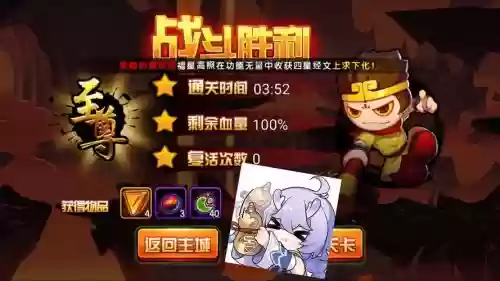 摩登西游游戏最强阵容搭配，摩登西游推出来的游戏插图