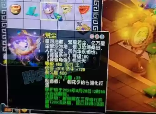 梦幻西游青花瓷多少，梦幻西游青花瓷最开始多少钱插图
