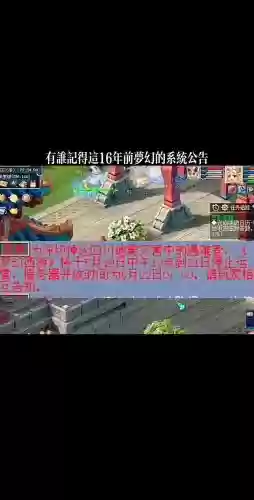 512新规梦幻西游，梦幻西游5月12日更新插图1