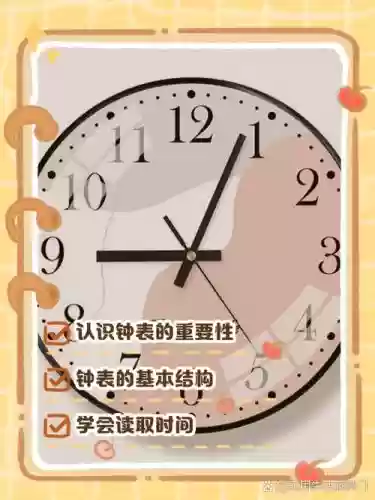 看情况时钟攻略,看情况游戏攻略插图 看情况时钟攻略,看情况游戏攻略插图