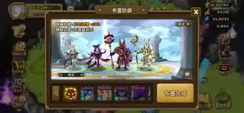 魔灵召唤光胎五技能，魔灵召唤胎三光暗插图1