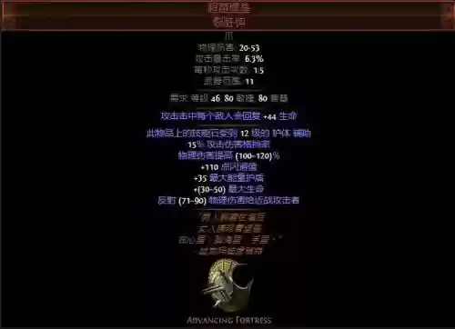 流放之路暗影加点装备,流放之路s15暗影插图 流放之路暗影加点装备,流放之路s15暗影插图