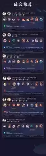 模拟战打法阵容搭配推荐，模拟战最强插图1