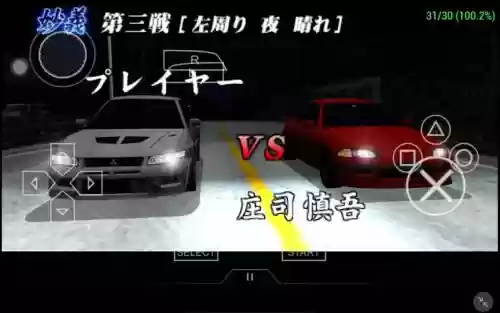 psp头文字d赛道攻略，psp 头文字d 攻略插图1