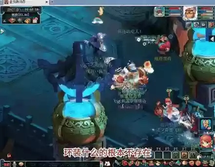 梦幻西游剧情暗该插图1