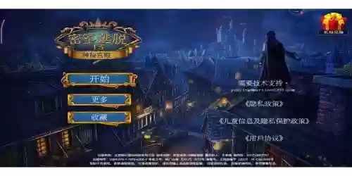 逃出神秘宫殿10关攻略，逃出神秘宫殿第15关插图1