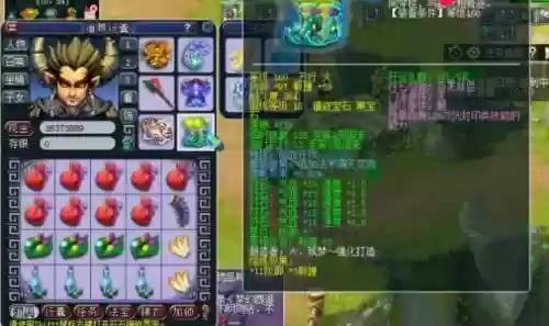 梦幻st装备插图1