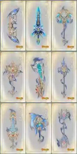 新诛仙真仙装备，新诛仙真仙法宝插图