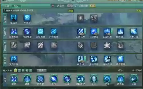 剑网3剑纯技能输出，剑网3剑纯技能输出最高多少插图1