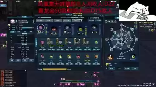 流毒心法技能什么意思，流毒啥意思插图