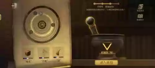 炼金术手游攻略，炼金术入门手册插图1