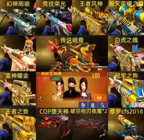 7.3.5武器战怎么空怒，武器战怒气不够用插图