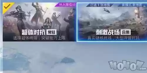 刺激战场究极阵容搭配，刺激战场ss2插图