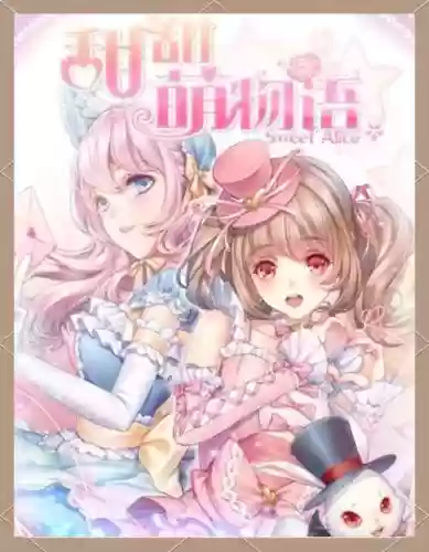 甜甜萌物语攻略星与海5，甜甜萌物语好玩吗插图