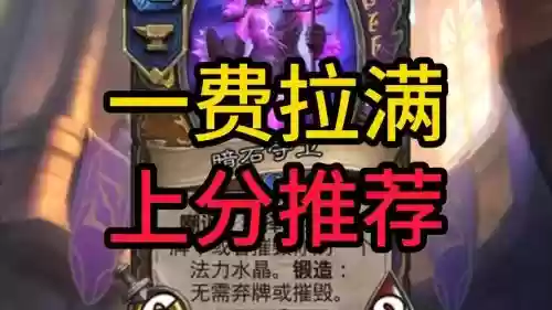 弃牌园攻略，弃牌术带不带任务插图