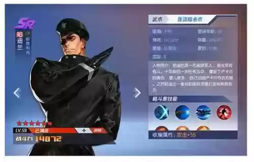 拳皇命运导师最强阵容搭配，拳皇命运大师团在哪里插图1