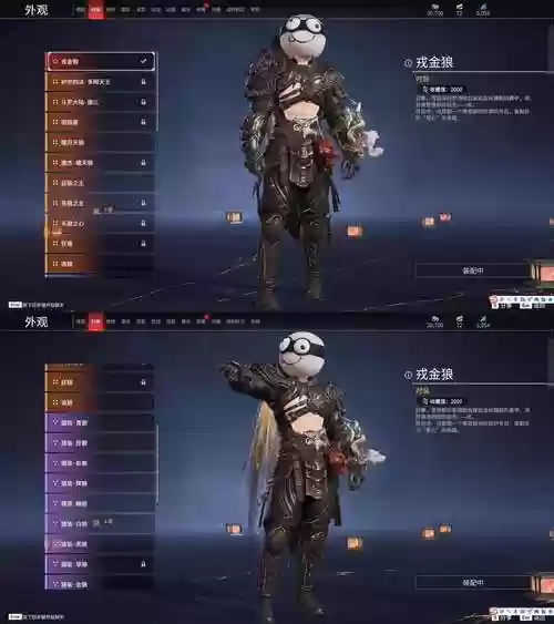 奇迹契约怒翼攻略,奇迹契约手游插图 奇迹契约怒翼攻略,奇迹契约手游插图