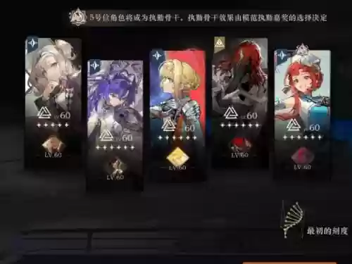 启示录最强阵容搭配，启示录slg攻略插图