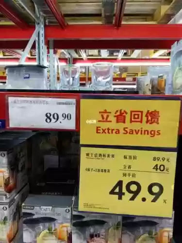 山姆皮特斯攻略，山姆特价插图1