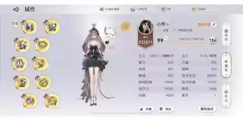 天谕各生活技能比较好，天谕生活技能等级划分插图1