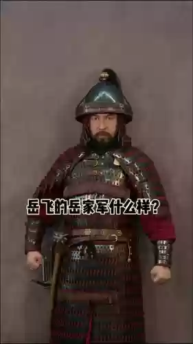 精忠报国岳飞传6.0装备搭配，精忠报国岳飞传装备图鉴插图1