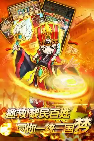 主公挺住金装备，主公在哪5插图1