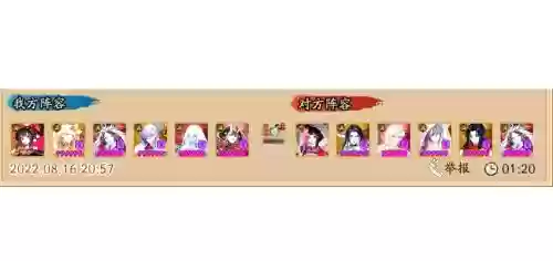 阎魔搭配阵容，阎魔阵容配合插图