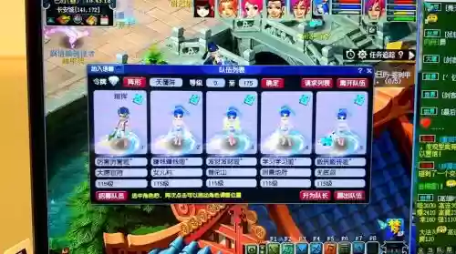 梦幻西游五庄搞笑名字，梦幻西游五庄观名字插图1