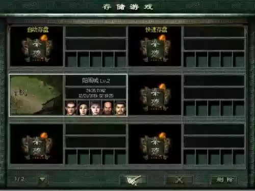 秦殇世界装备鉴定，秦殇世界技能任务大全插图1