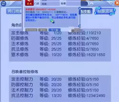 梦幻西游双号没用吗，梦幻西游双号没用吗怎么办插图