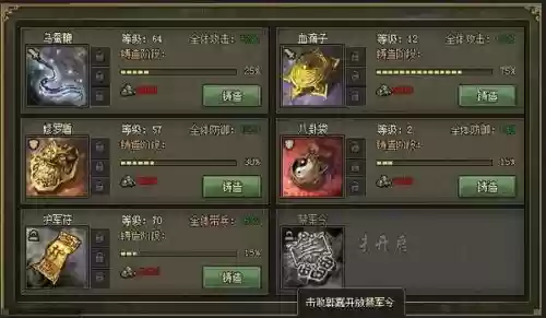 攻城掠地端午赛马攻略，攻城掠地马怎么用插图1