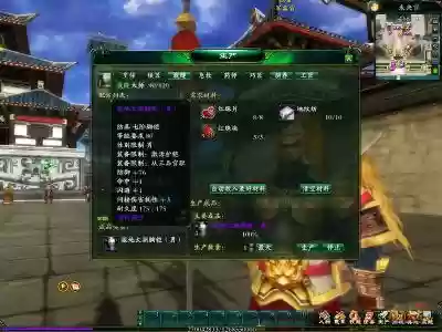 赤壁枪的装备怎么弄，赤壁游戏枪的技能顺序插图1