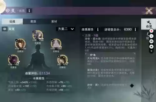 云梦怎么提升道法攻略,云梦怎么加点修为最高插图1 云梦怎么提升道法攻略,云梦怎么加点修为最高插图1