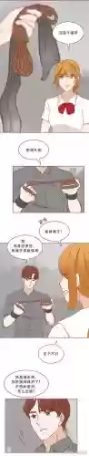 拯救被绑架的女孩攻略，拯救被绑架的女孩在哪插图
