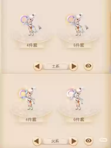 梦幻70蛾子装备，梦幻西游羽蛾插图