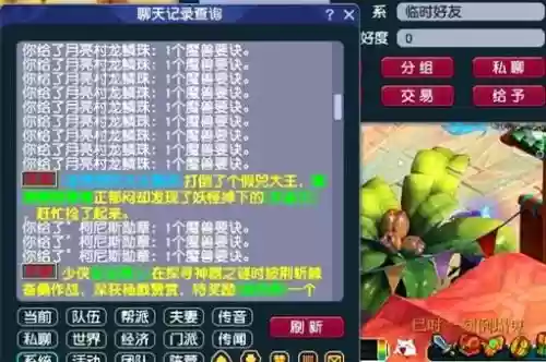 梦幻西游仓库时间能查看吗，梦幻西游仓库上限插图