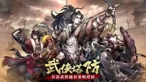 武侠q传杨过技能16级，武侠q传双属性宝石大全插图