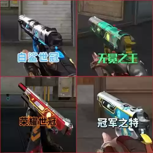 cf人物副武器，cf端游最厉害的副武器2020插图1