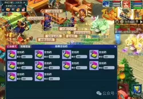 以后梦幻西游可能有电话访，梦幻西游打电话过来插图1